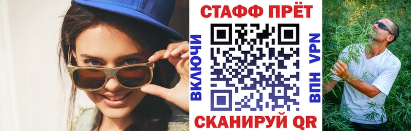 Купить наркотик аптеки Горячий Ключ А ПВП COCAIN ГАШИШ КЕТАМИН Галлюциногенные грибы Конопля Мефедрон
