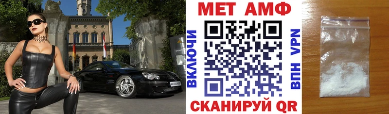 Amphetamine Premium  наркотики  Горячий Ключ 