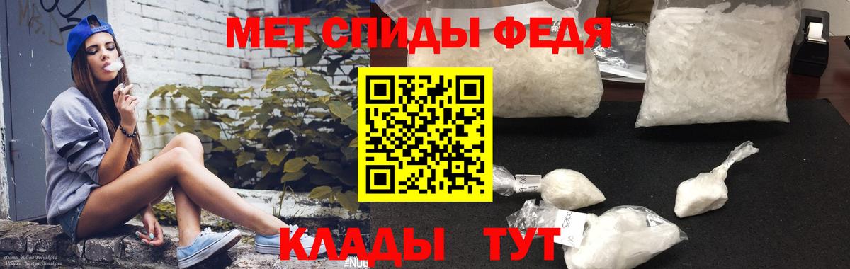 Горячий Ключ  АМФЕТАМИН  Вход с VPN  АМФ VHQ 