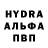 МДМА молли Serhii Yanenko