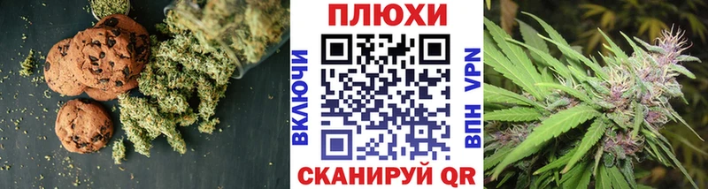 Cannafood марихуана  Горячий Ключ 