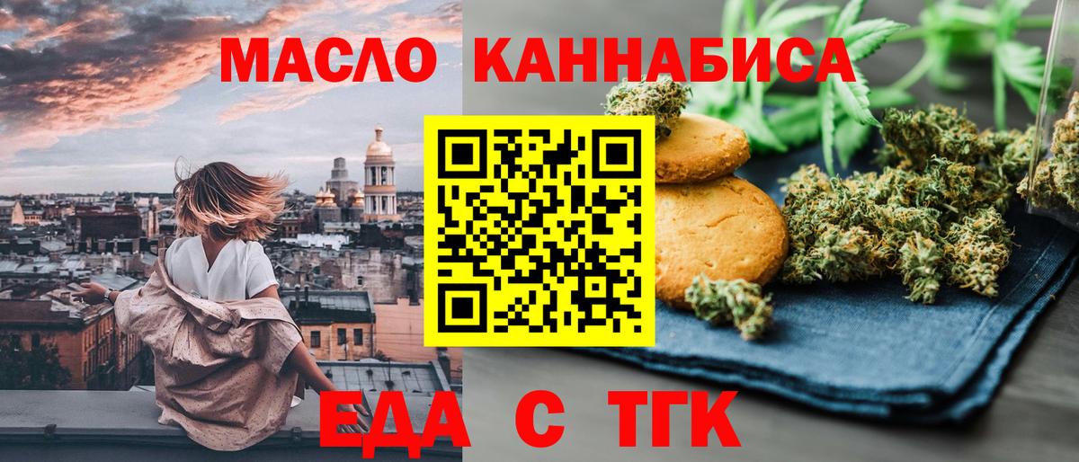Горячий Ключ  COCAIN  Кодеин  А ПВП СОЛЬ   MDMA  ГАШИШ  Бошки Шишки  НБОМе  Вход с VPN  МЕФ кристаллы  Сколько стоит 