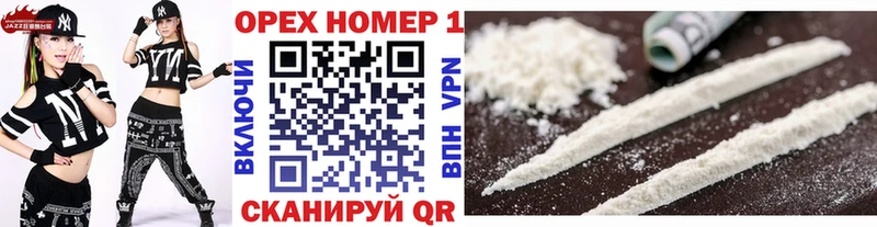 Cocaine 97%  цена   Горячий Ключ 
