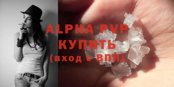 гашиш Бородино