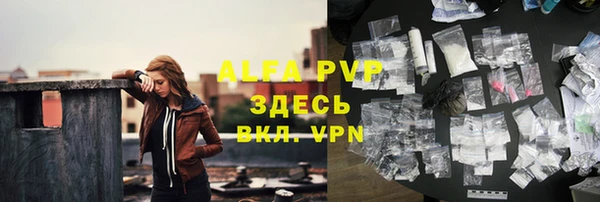 гашиш Бородино