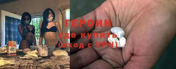 ПСИЛОЦИБИНОВЫЕ ГРИБЫ Бронницы