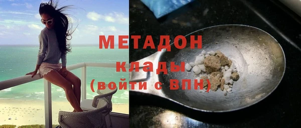 гашиш Бородино