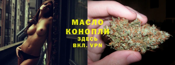 дмт Бугульма