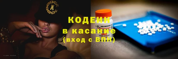 ПСИЛОЦИБИНОВЫЕ ГРИБЫ Бронницы