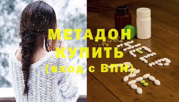 дмт Бугульма