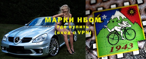 марки lsd Верея