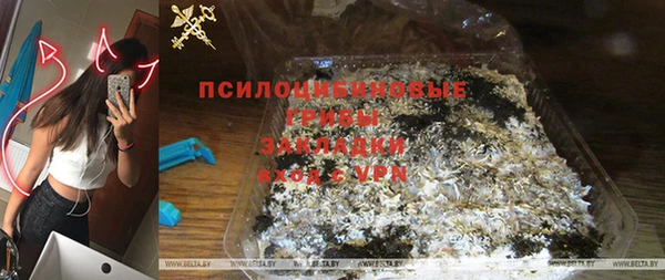 марки lsd Верея