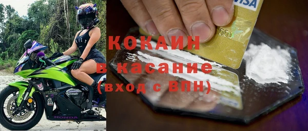 мет Белоозёрский