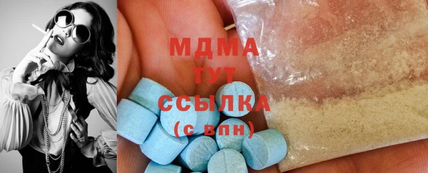 ПСИЛОЦИБИНОВЫЕ ГРИБЫ Бронницы