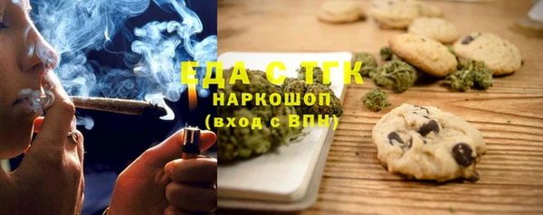 гашиш Бородино