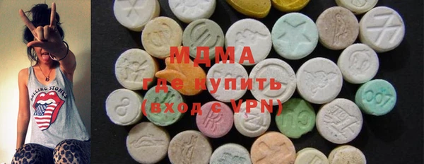 эйфоретик Железноводск
