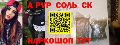 гидропоника Балаково