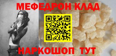 бутик Балашиха