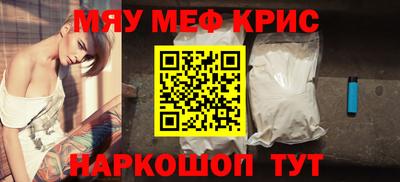 мяу мяу мука Балахна