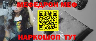 мяу мяу мука Балахна