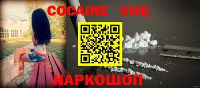 бутик Балашиха