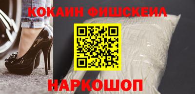 бутик Балашиха