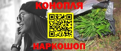 гидропоника Балаково