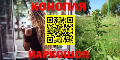 бутик Балашиха
