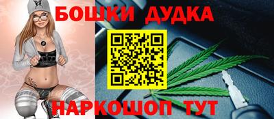 бутик Балашиха