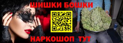 бутик Балашиха