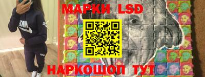 гидропоника Балаково