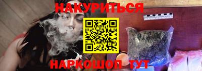 гидропоника Балаково