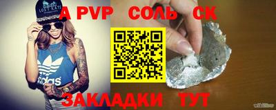 гидропоника Балаково