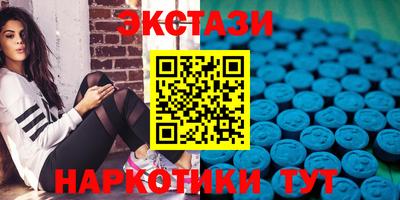 бутик Балашиха