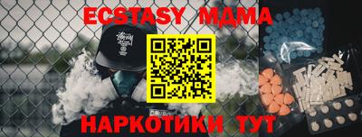 бутик Балашиха