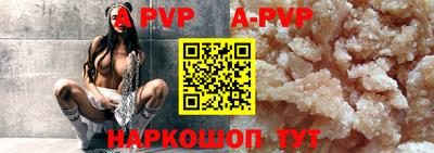 гидропоника Балаково