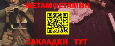 гидропоника Балаково