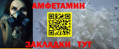 бутик Балашиха