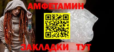 мяу мяу мука Балахна