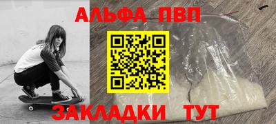 бутик Балашиха