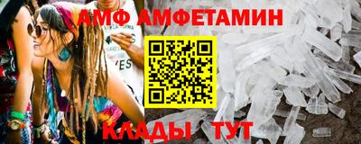 бутик Балашиха