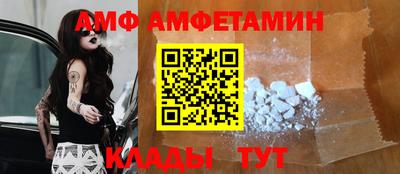 мяу мяу мука Балахна