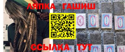 бутик Балашиха