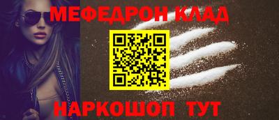 бутик Балашиха
