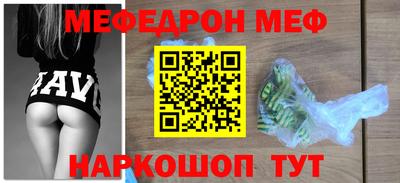 мяу мяу мука Балахна
