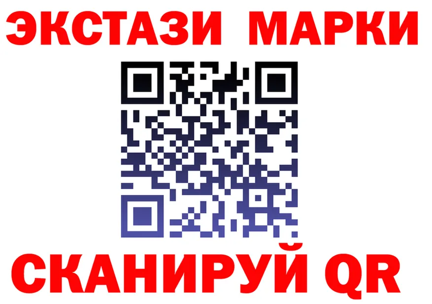 Марки N-bome 1,5мг зеркало shop гидра Горячий Ключ