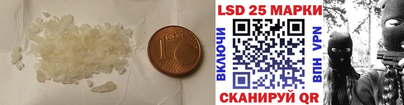 купить наркоту  Горячий Ключ  hydra tor  Лсд 25 экстази кислота 
