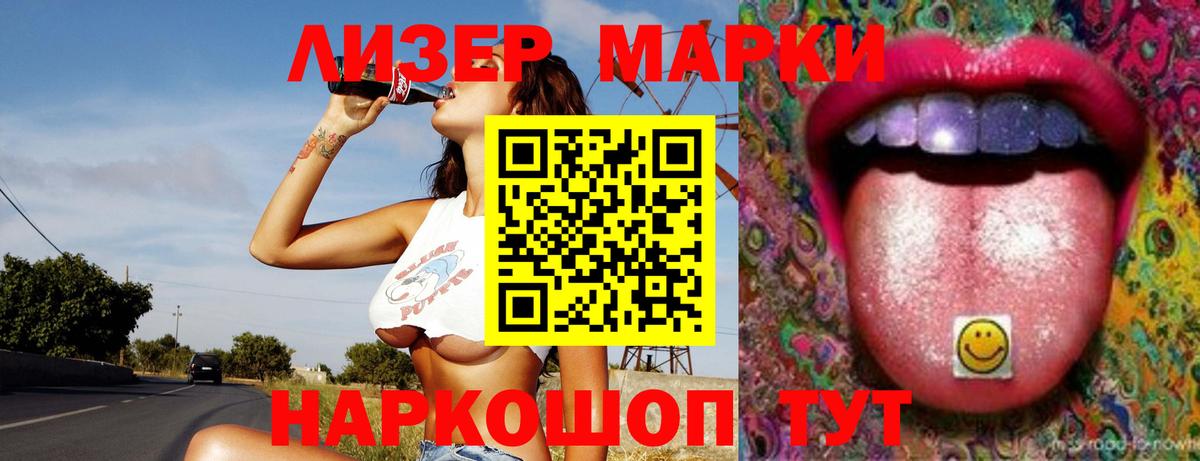 Лсд 25 экстази кислота  Вход с VPN  ЛСД экстази  Горячий Ключ  Лсд 25 экстази ecstasy 