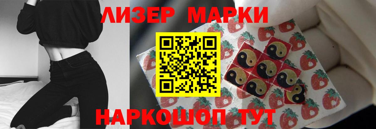 LSD-25 экстази кислота Горячий Ключ