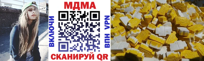 kraken вход  Горячий Ключ  МДМА молли 